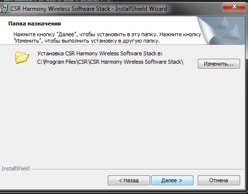 csr harmony wireless software stack driver windows 10